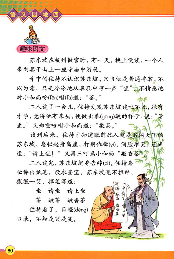 �Z�Ĉ@����_