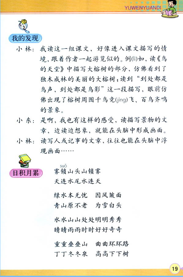 �Z(y��)�Ĉ@��һ_