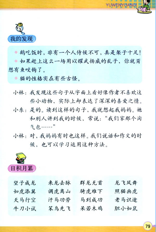 �Z�Ĉ@����_