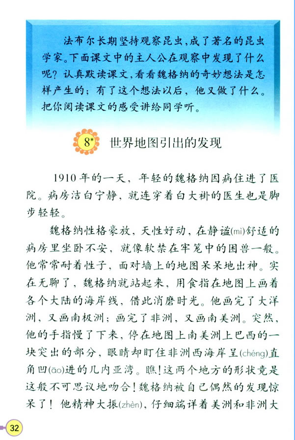 8������؈D�����İl(f��)�F(xi��n)_