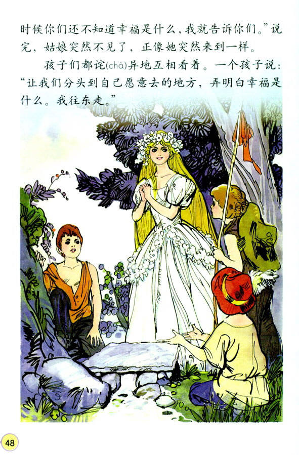 10���Ҹ���ʲô_