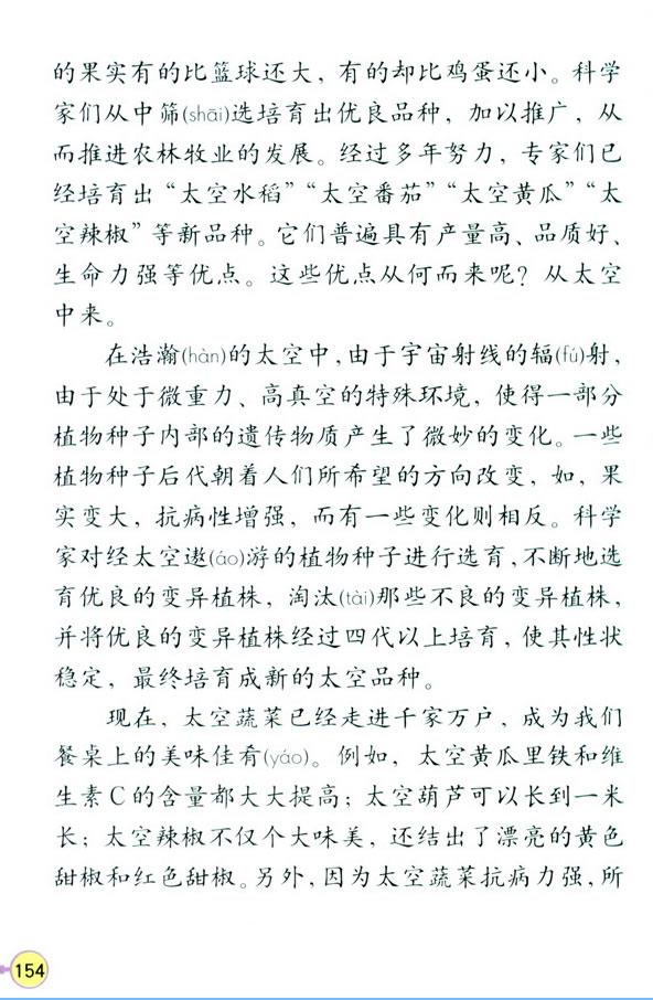 32���w���ϵ�����˿�_