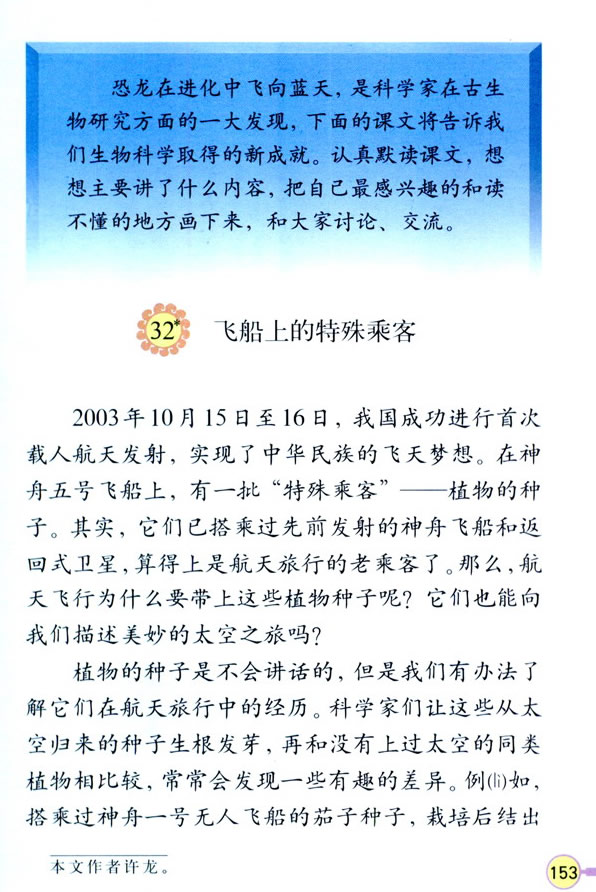 32���w���ϵ�����˿�_