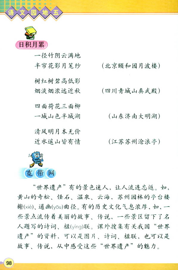 �Z(y��)�Ĉ@����_