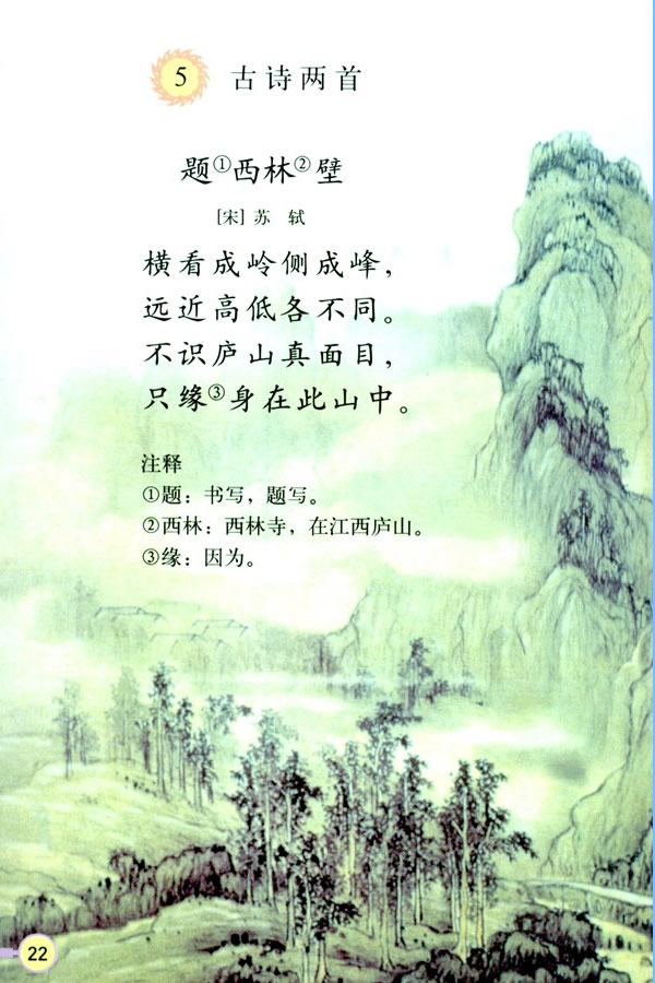 5����Ԋ����_