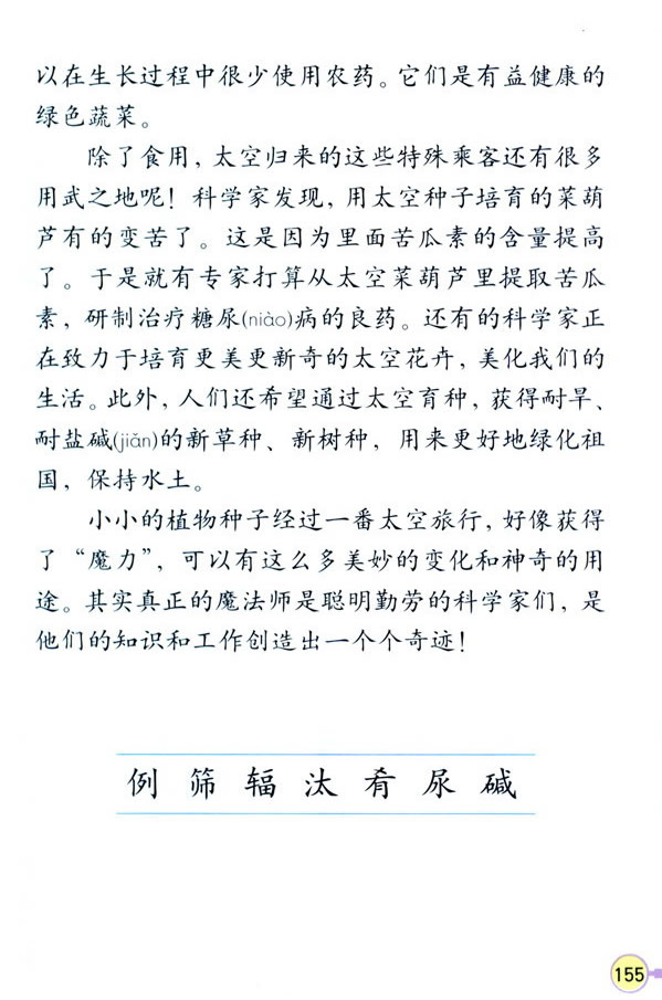 32���w���ϵ�����˿�_