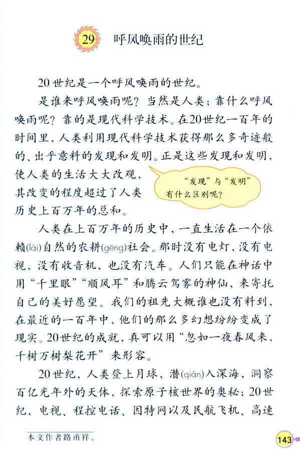 29�����L��������o_