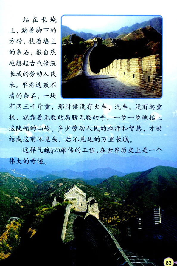 17���L(zh��ng)��_