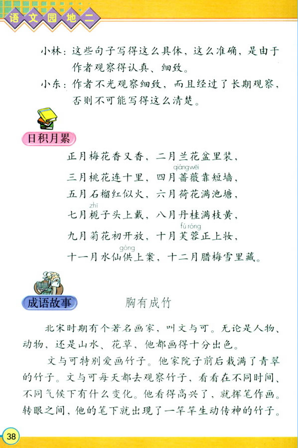 �Z(y��)�Ĉ@�ض�_